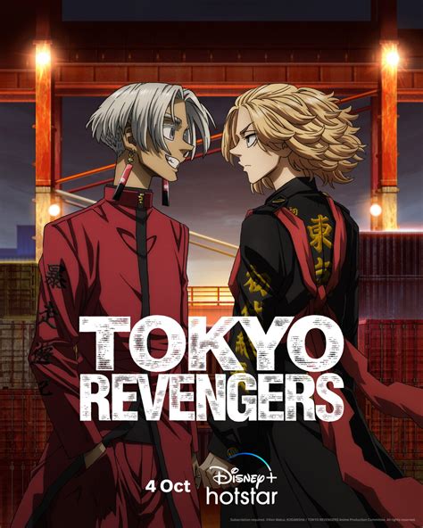 OFFICIAL Tokyo Revengers Posters【 Update。